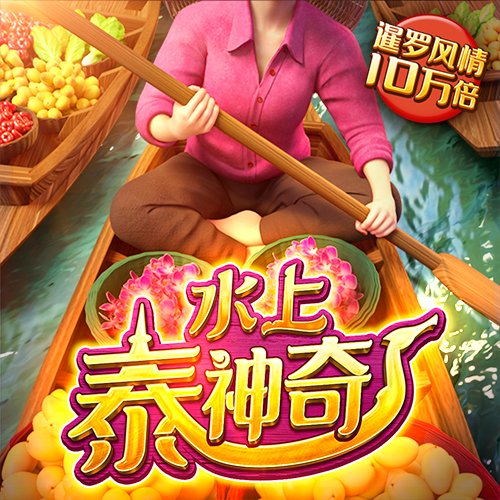 威尼斯澳门人官方网站